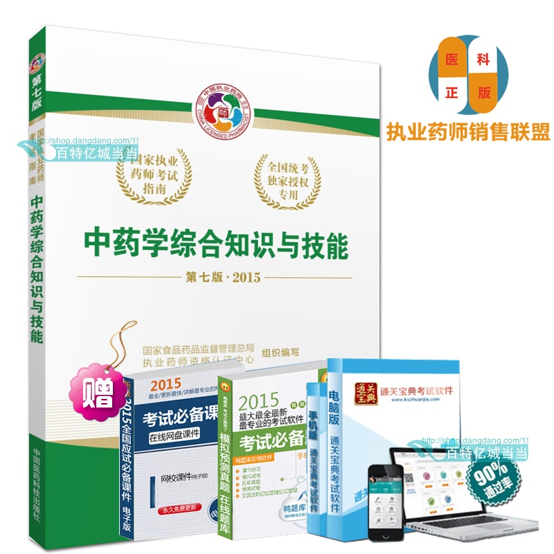 前沿技术与数字中国建设