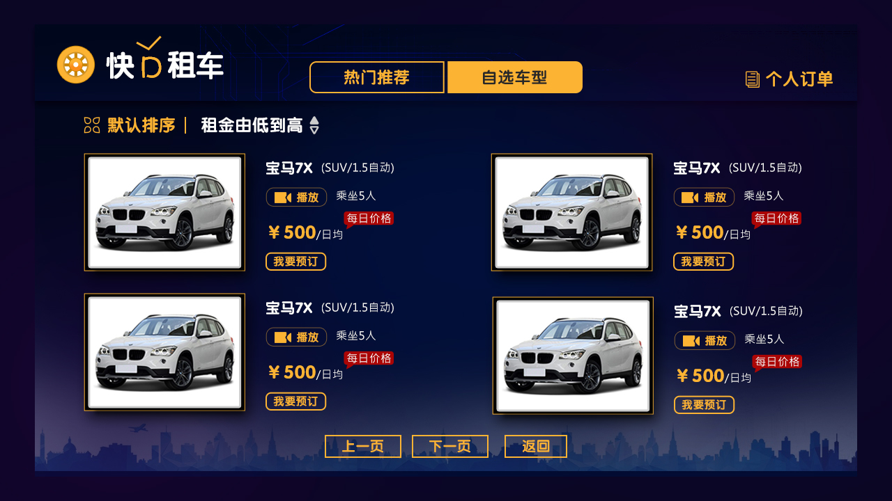 2025年自行车品牌推荐：热门车型盘点甄选骑行装备选购指南